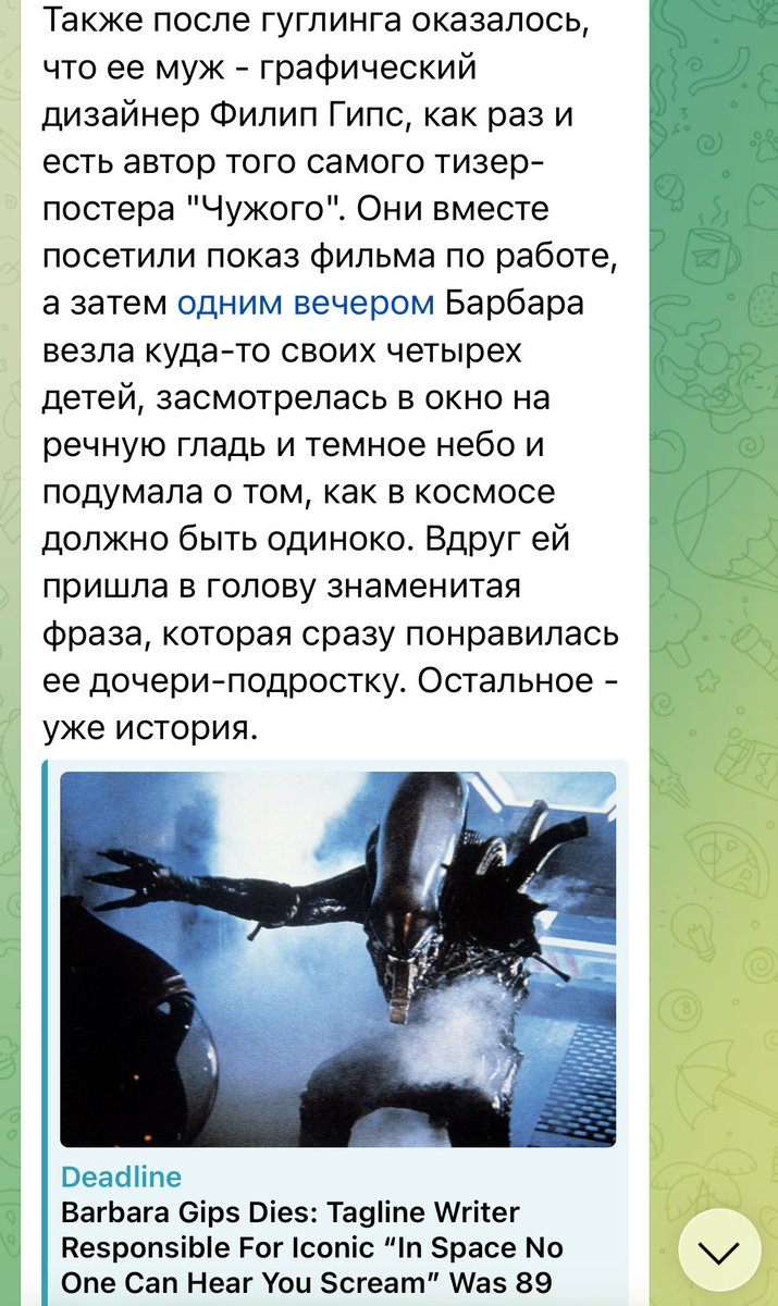 Немножко о великом тэглайне "В космосе никто не услышит твой крик"