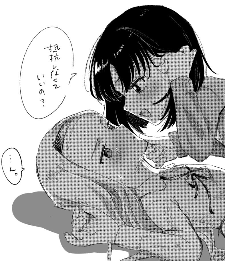 しずまりの落書きです