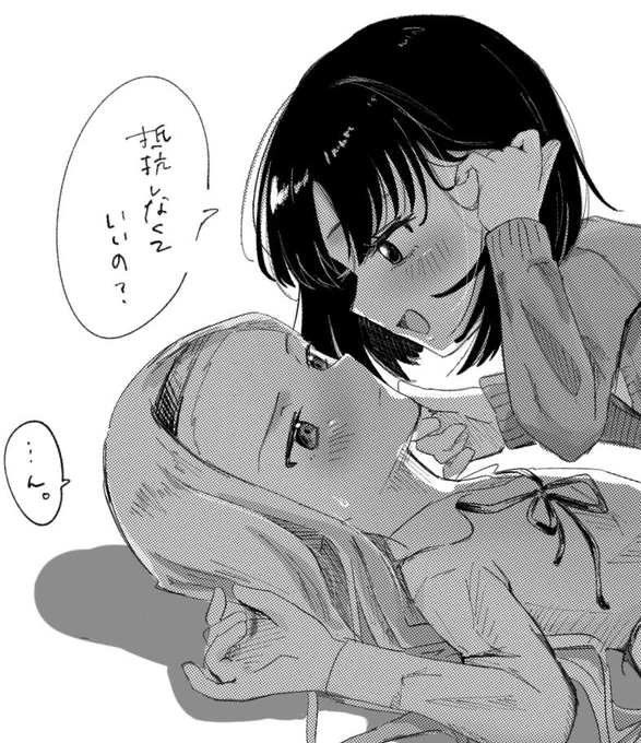 しずまりの落書きです 