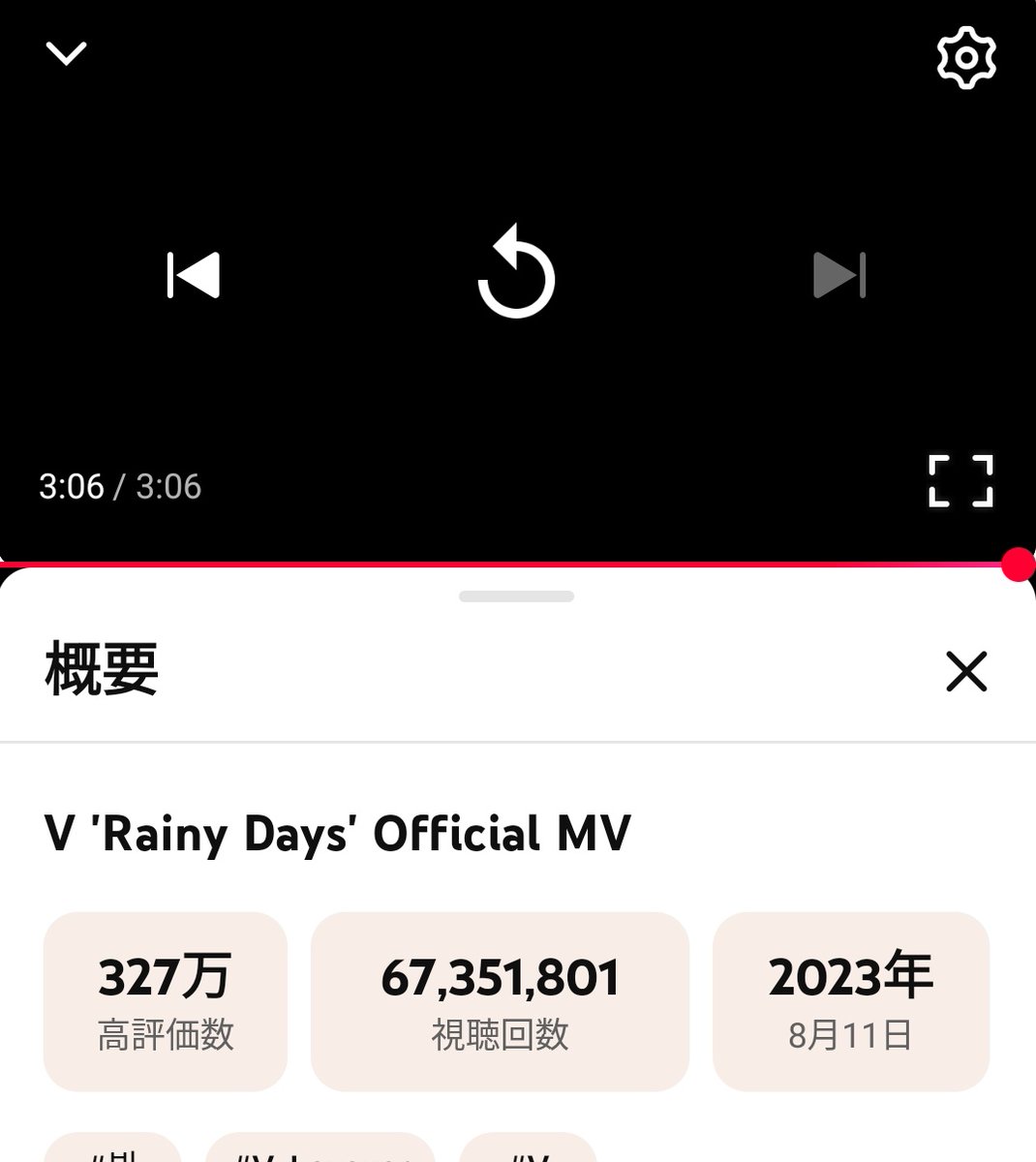 <a href="/taestation_jp/">Taetae FM JP🫠📻</a> 🧸🍁