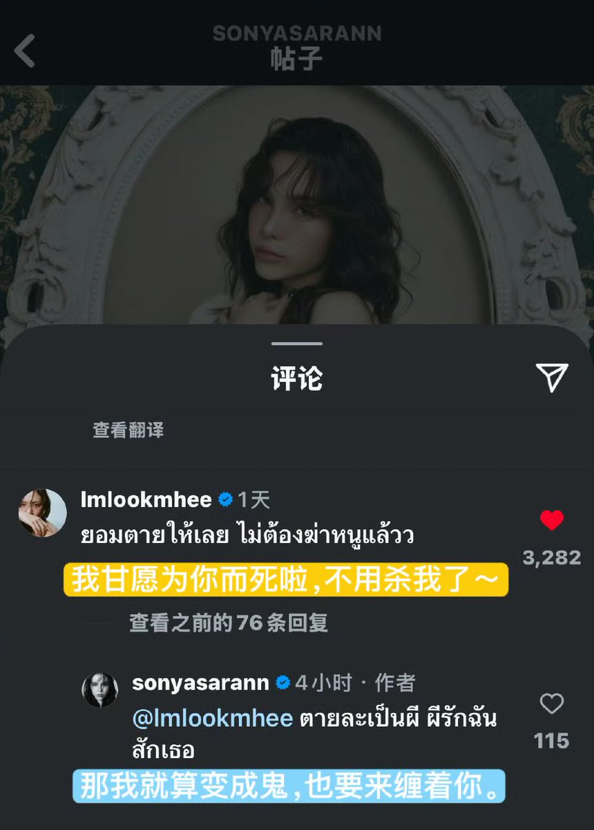 lmsy_cc's tweet image. Mommy,I've predicted the test questions!
#ลูกหมีซอนญ่า #LMSY 
#SonyaSaranphat  
#LMlookmhee