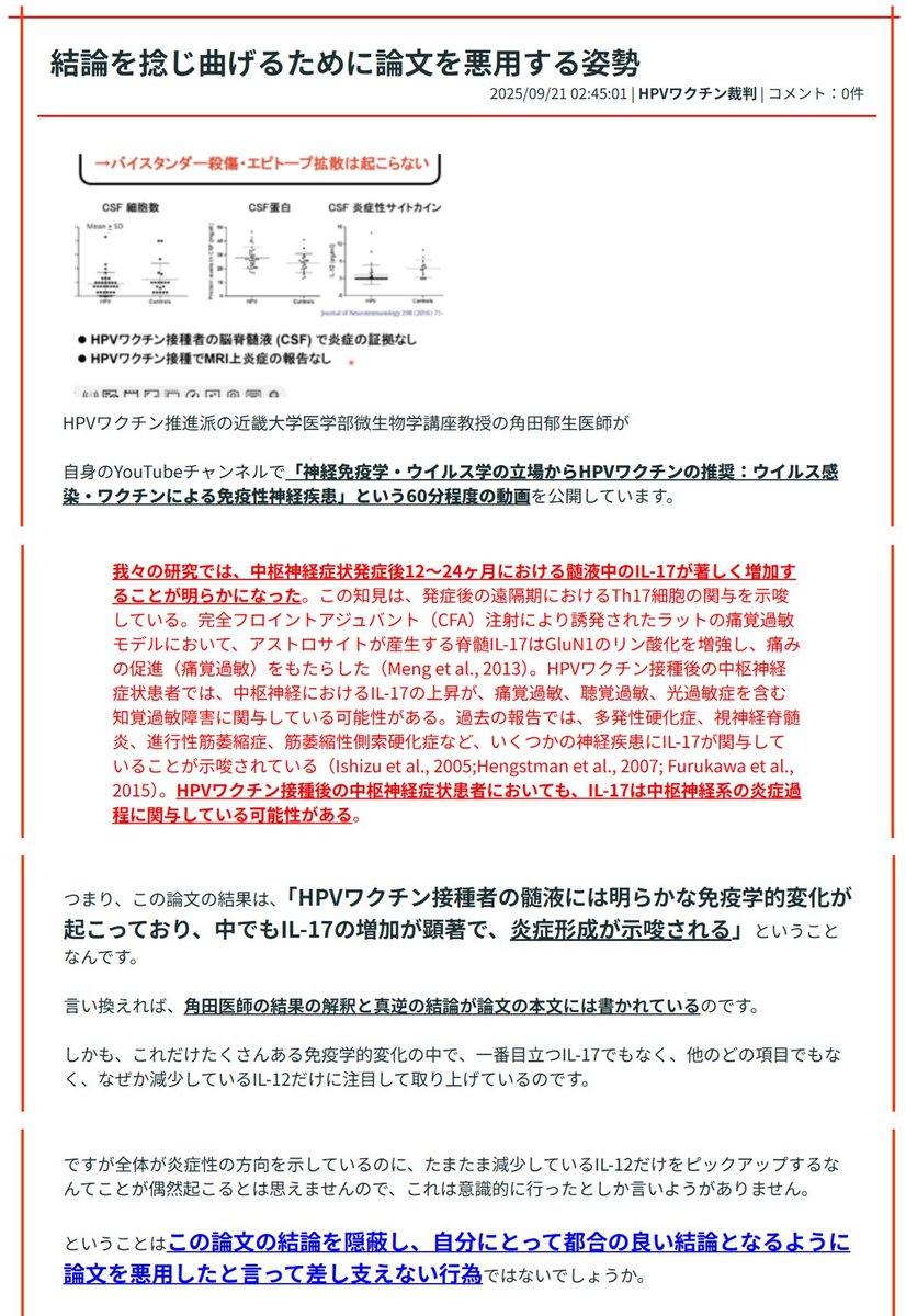 言語病理学診断法 治療抵抗性統合失調症の診断により 治療抵抗性統合失調症薬