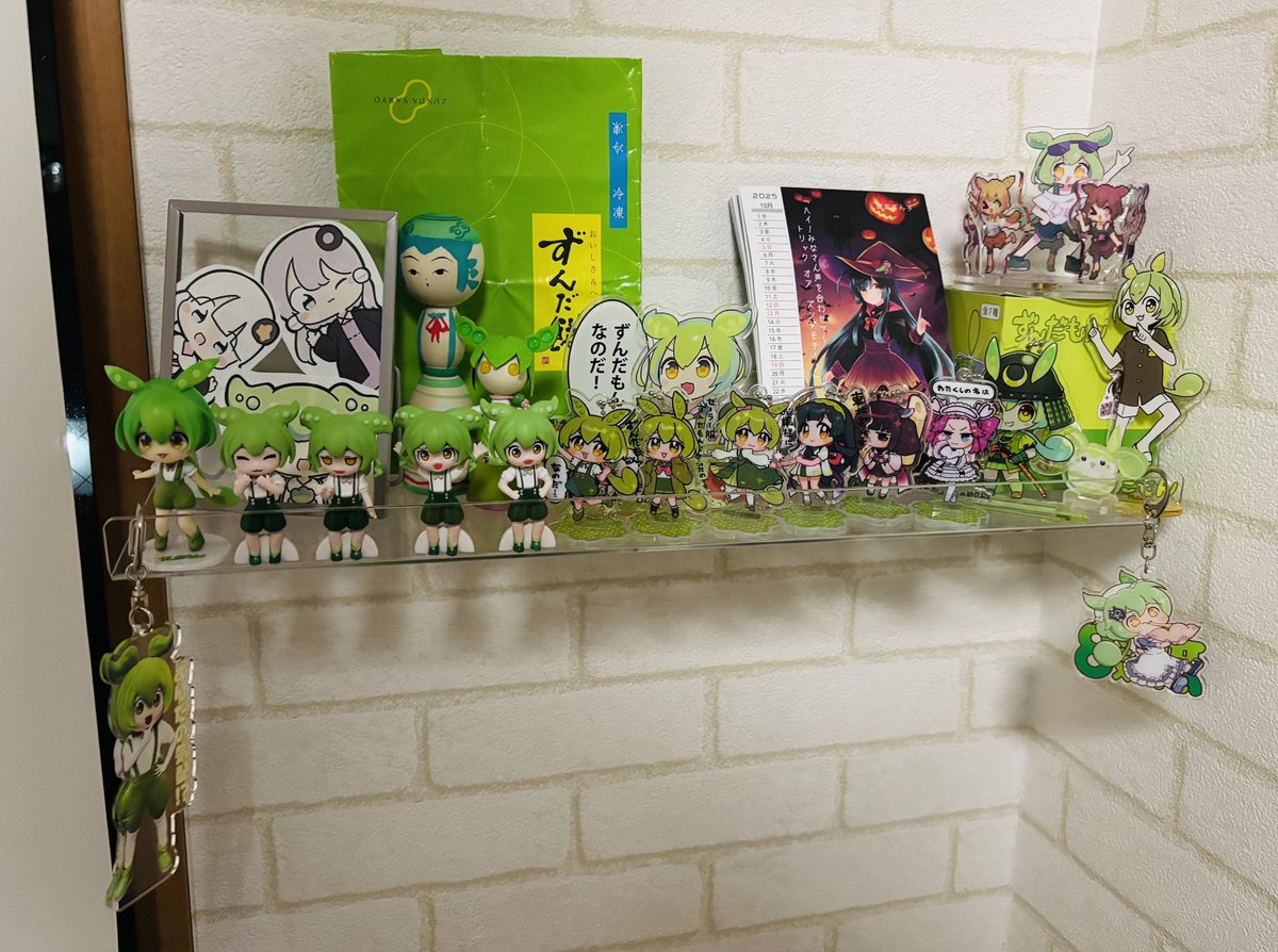 ずんだまん様用 一ノ瀬ゆま『神様なんか信じない僕らのエデン』「マガジン