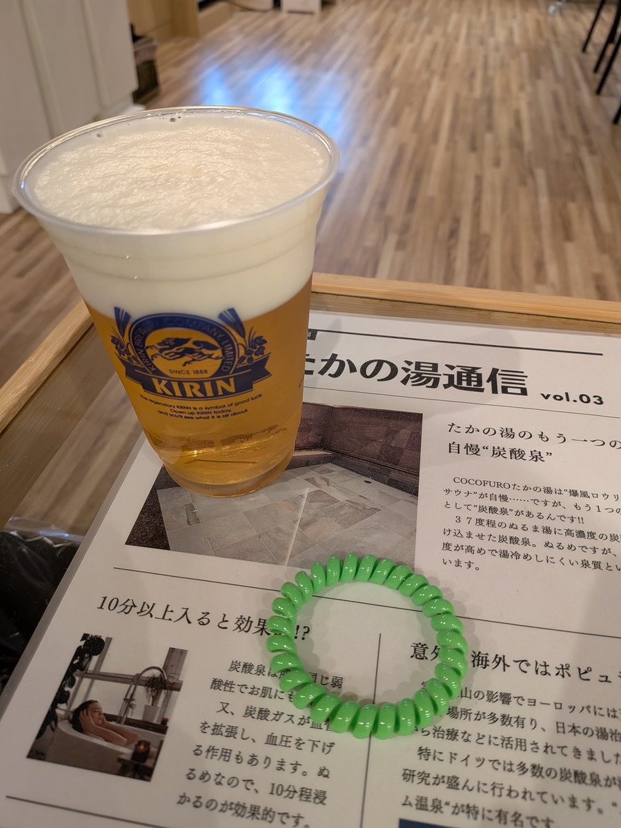 shibugaya1's tweet image. 午前、午後、夜、どこのパートが好きかなぁ…
サウナはアチアチでよかったです🔥
＃OASIS　＃OASISDAY
＃dontlookbackinanger
＃東京ドーム
＃たかの湯