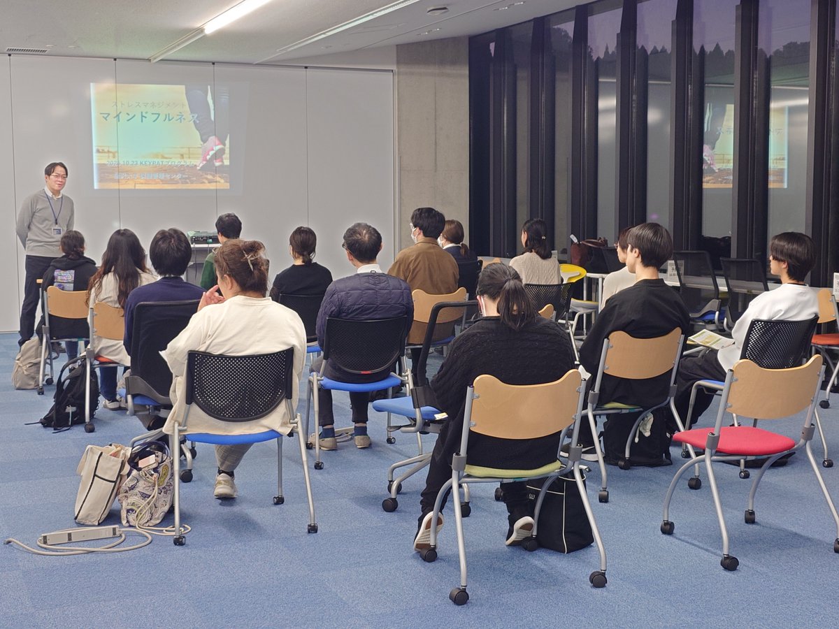 KEYPAT468342's tweet photo. 本日、自然科学系図書館G1オープンスタジオで、KEYPAT主催によるStress Management -Mindfulness-が実施されました。ご参加くださった皆様、ありがとうございました。
#StressManagement #Mindfulness #KEYPAT https://t.co/Cjk6F0iSp1