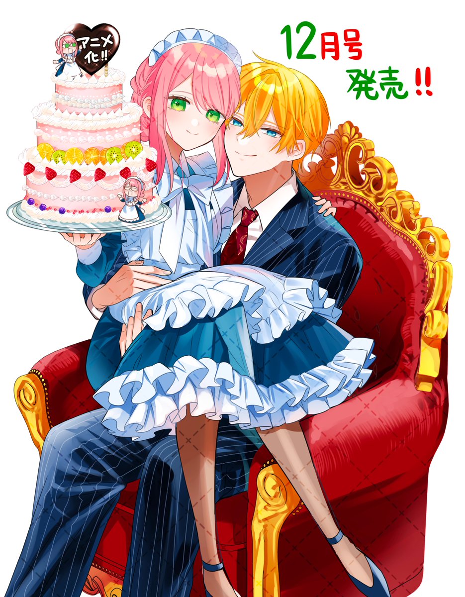 マリー様❣️専用ページ スライムナイト (@smileslime2045) / Posts / X