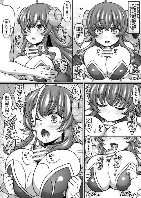 「シャミ子の強化ラブラブ」
Skebでリクエストを頂き描いた作品です。
まちカドまぞくのシャミ子がラブラブして強くなろうとする内容です。

この度はリクエストを頂き誠にありがとうございました。 