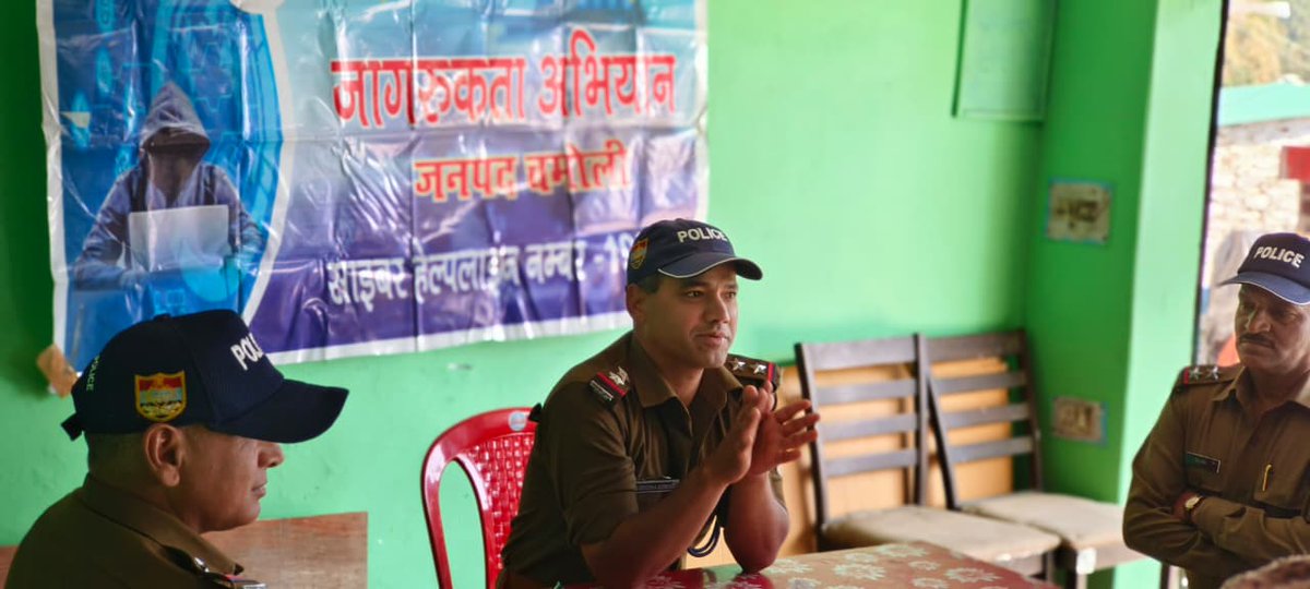 थाना पोखरी पुलिस की जन-जागरूकता चौपाल — “साइबर ठगों से बचें, जागरूक बनें”