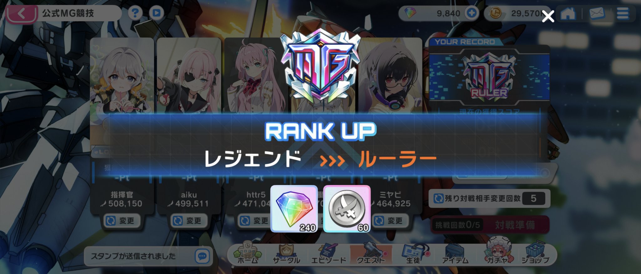 御子柴白兎 on X: 