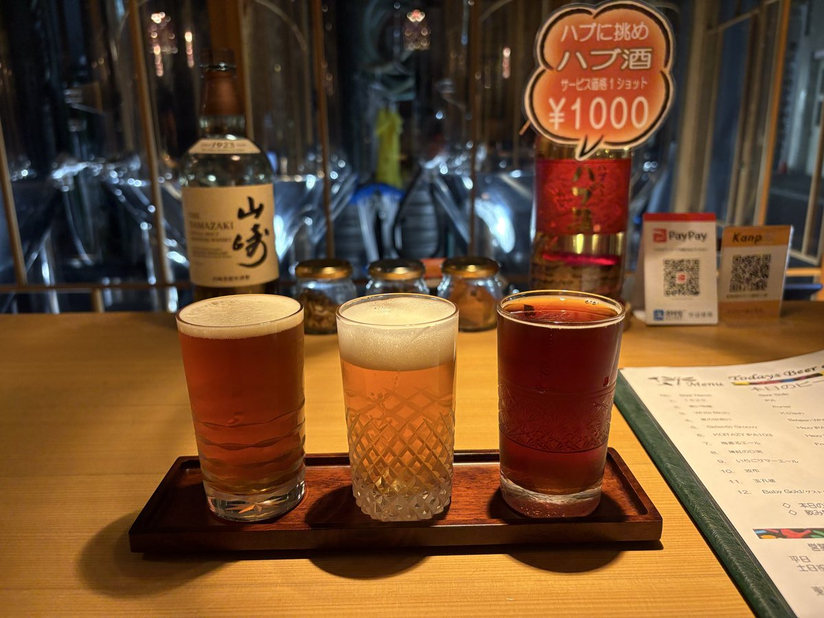 asksask's tweet image. Amber ale, sour ale, barley wine
hazy IPA * 2, fruit wheat