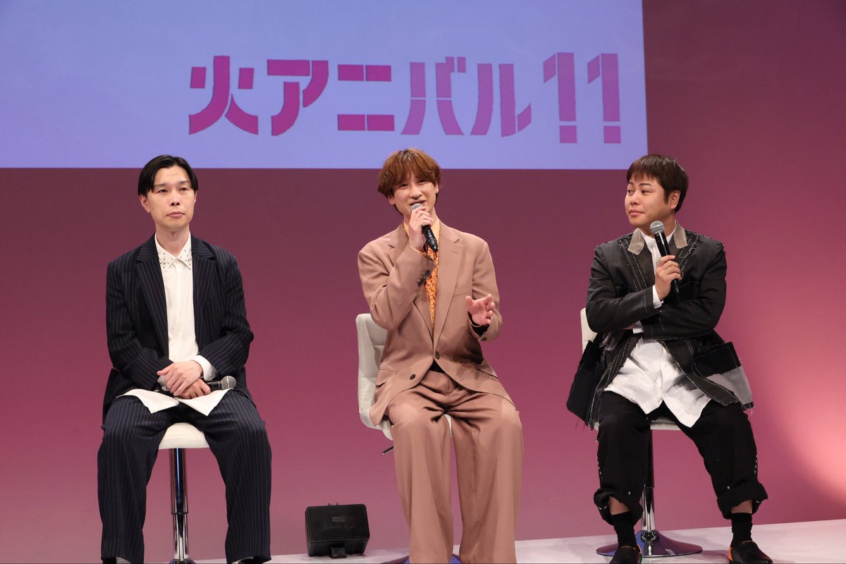 kantele's tweet image. 2026年1月スタート💨

新アニメ枠「火アニバル!!」
ラインナップ発表会見が行われました💫

声優さんや応援ゲストにお越しいただき
各作品について熱く語り合ってもらいました🔥

↓会見レポートはこちらから↓
miyoca.jp/2580

#火アニバル