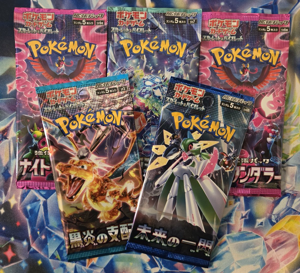 Reminder: Giving away these Pokémon booster packs to one winner tomorrow!

To Enter: ❤️ Like &amp; Follow

If you already entered on the original post no need to do anything, you are already entered in this giveaway.

Winner will be announced as a reply to the original post.