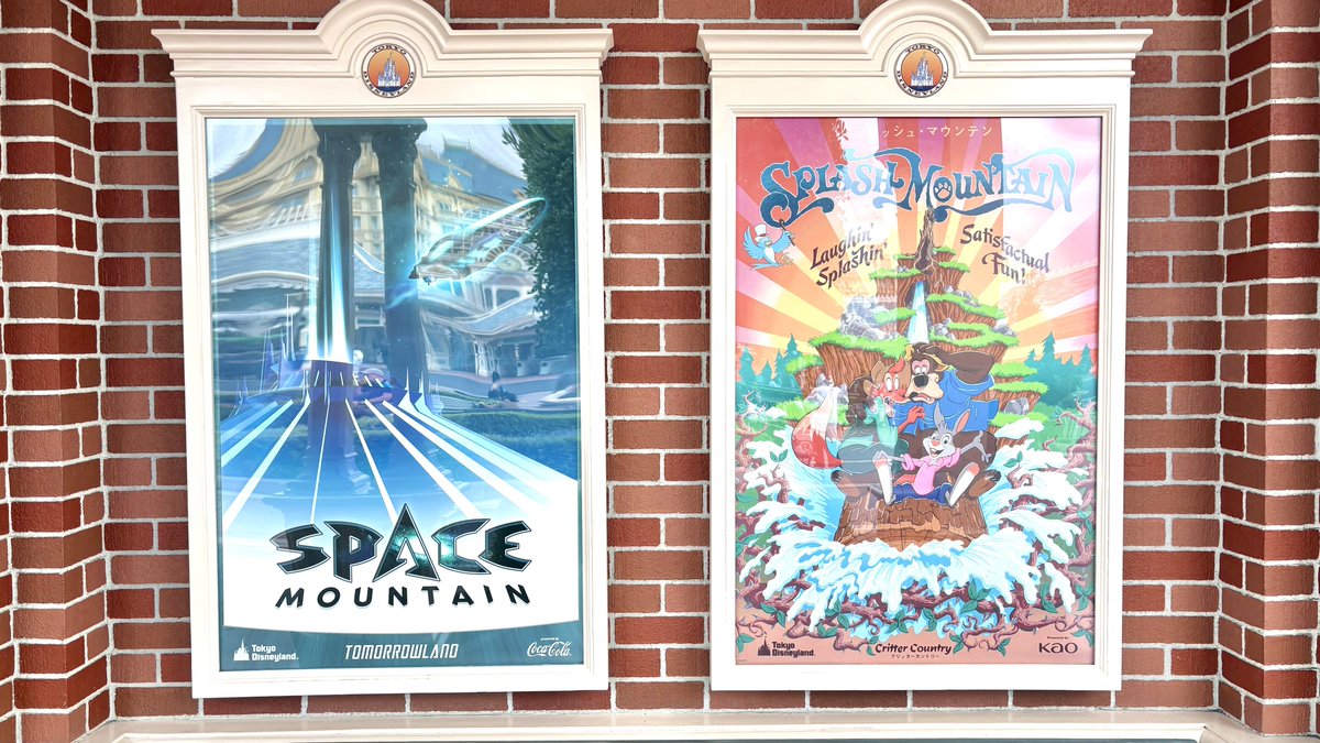 世界のディズニーパークで唯一なくなった スペースマウンテン 世界の