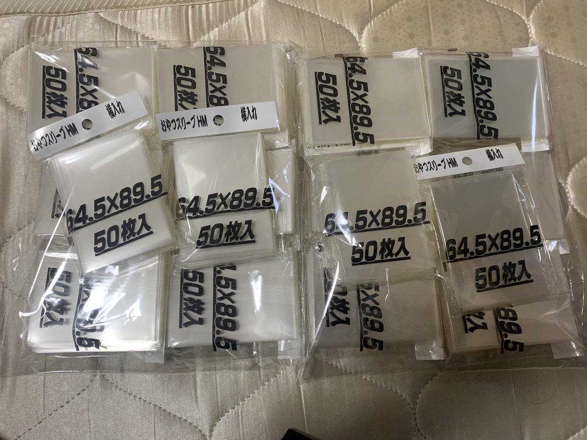 DDOSEG's tweet image. 神のアイテムが届いた