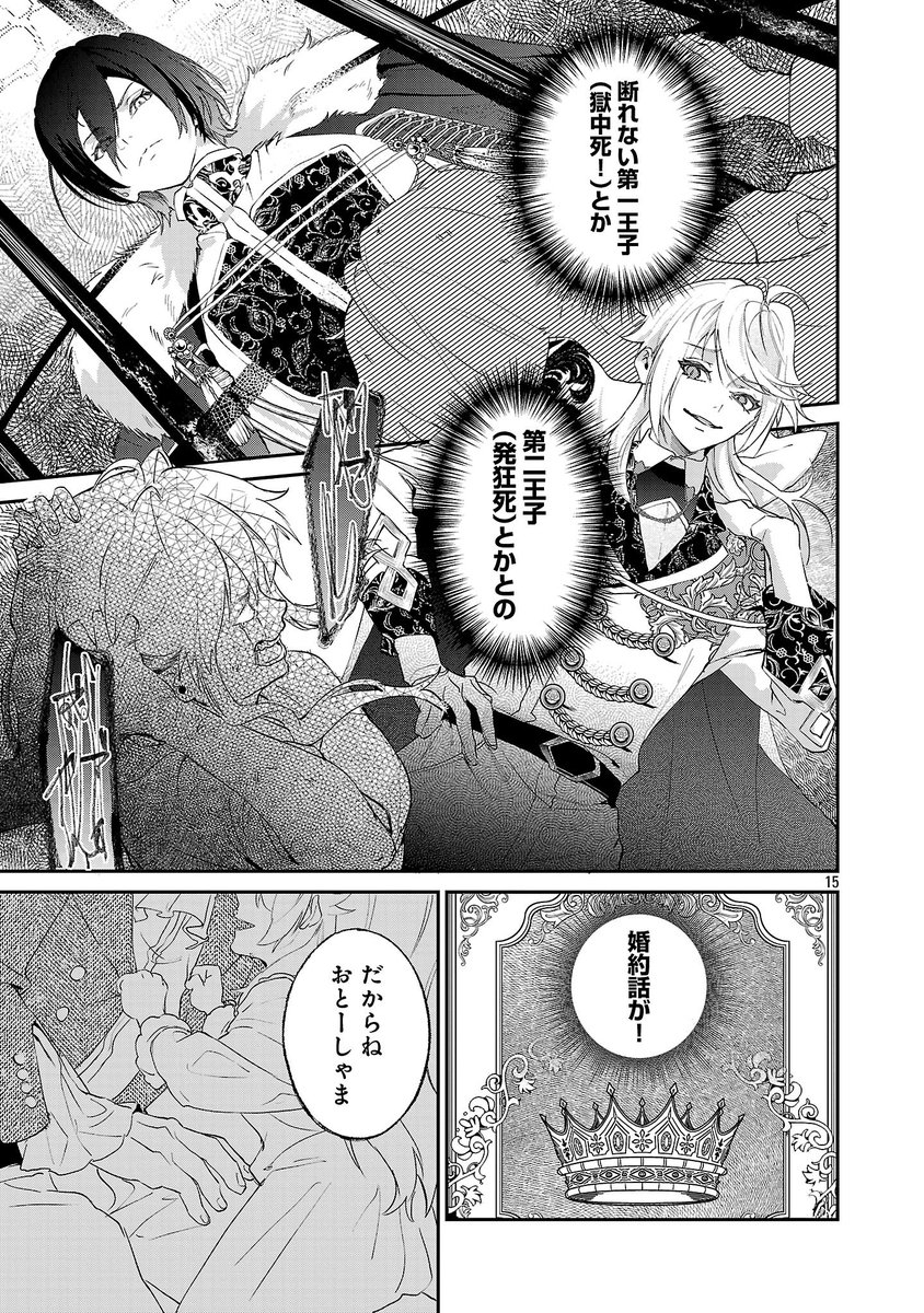匡之介 tweet media
