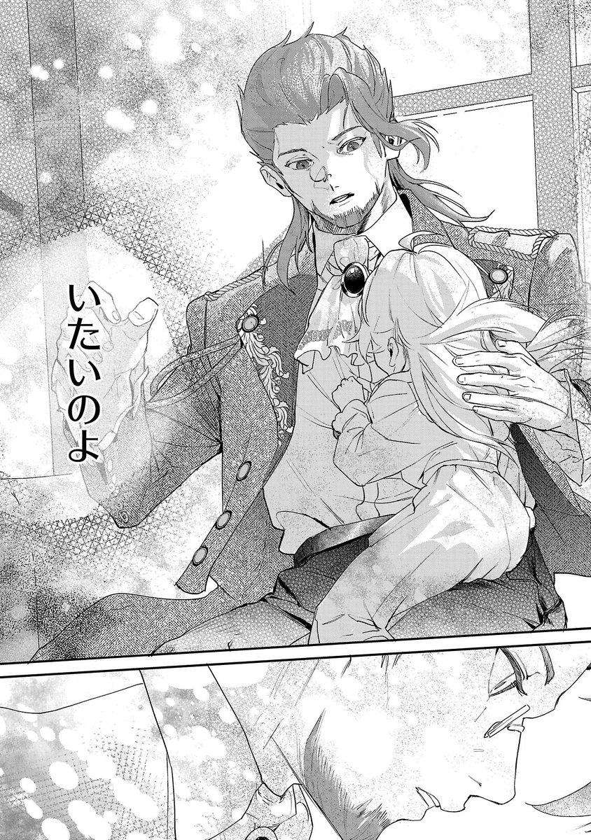 匡之介 tweet media