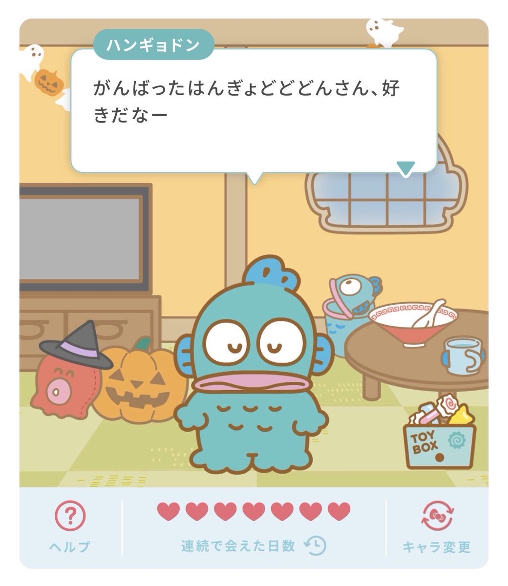 はんぎょどどどん (@hangyosayuri) / Posts / X