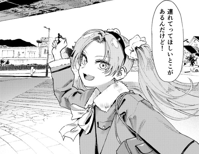 今LOで描いてる漫画

何事もなければ12月発売の号に掲載されます 