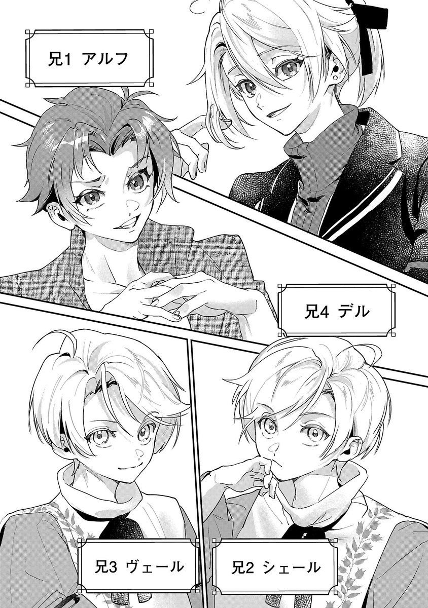匡之介 tweet media