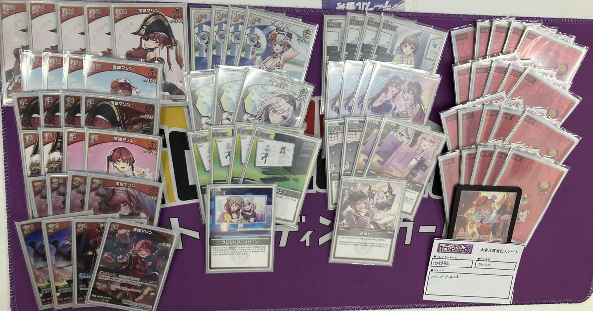 稀*様 VCJ プレイヤーカード RIDDLE 集合 入場特典 ホロカード 稀*様