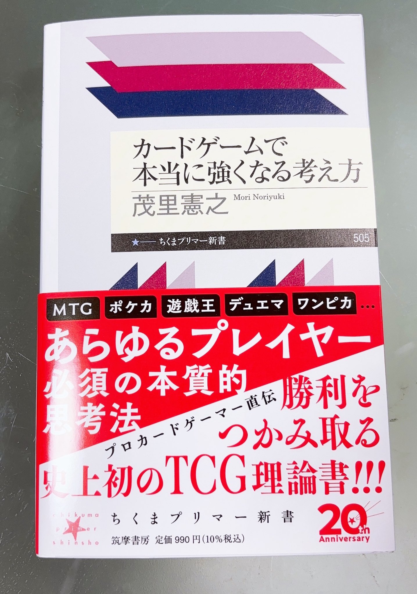 kynn購入後一言コメントください ことみん🌸💕 on X: 