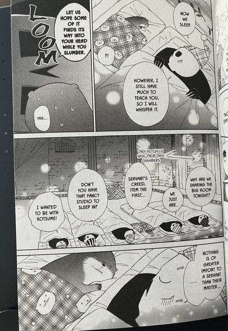 幸村アルト＠ピチカートの眠る森🍪🦔(@yukimurararara) さんのマンガ