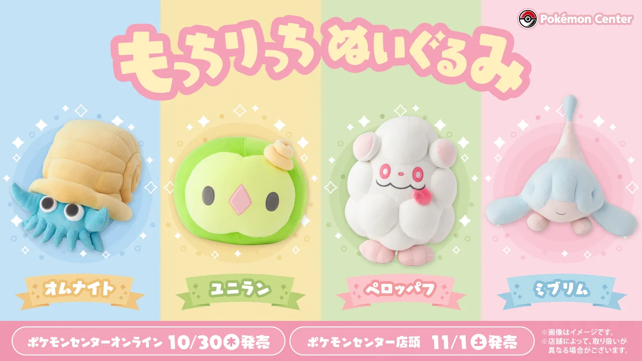 ポケモン公式 on X: 