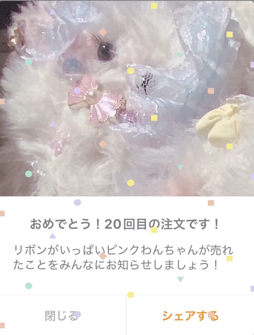 20回目の注文…！！！もうそんなに…！！( ；꒳； )
ありがとうございます🙇‍♂️これからも細々と活動していきます🥹✨