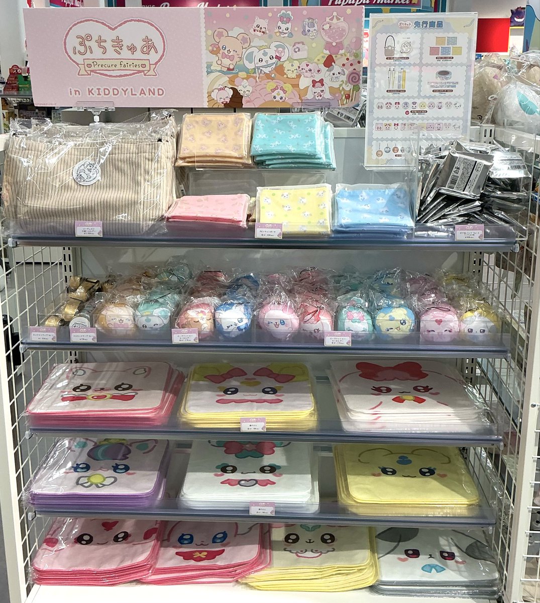 最終値下げノベルティ ノベルティプレゼント】9/14終了いたしました。 – PUERTA DEL SOL