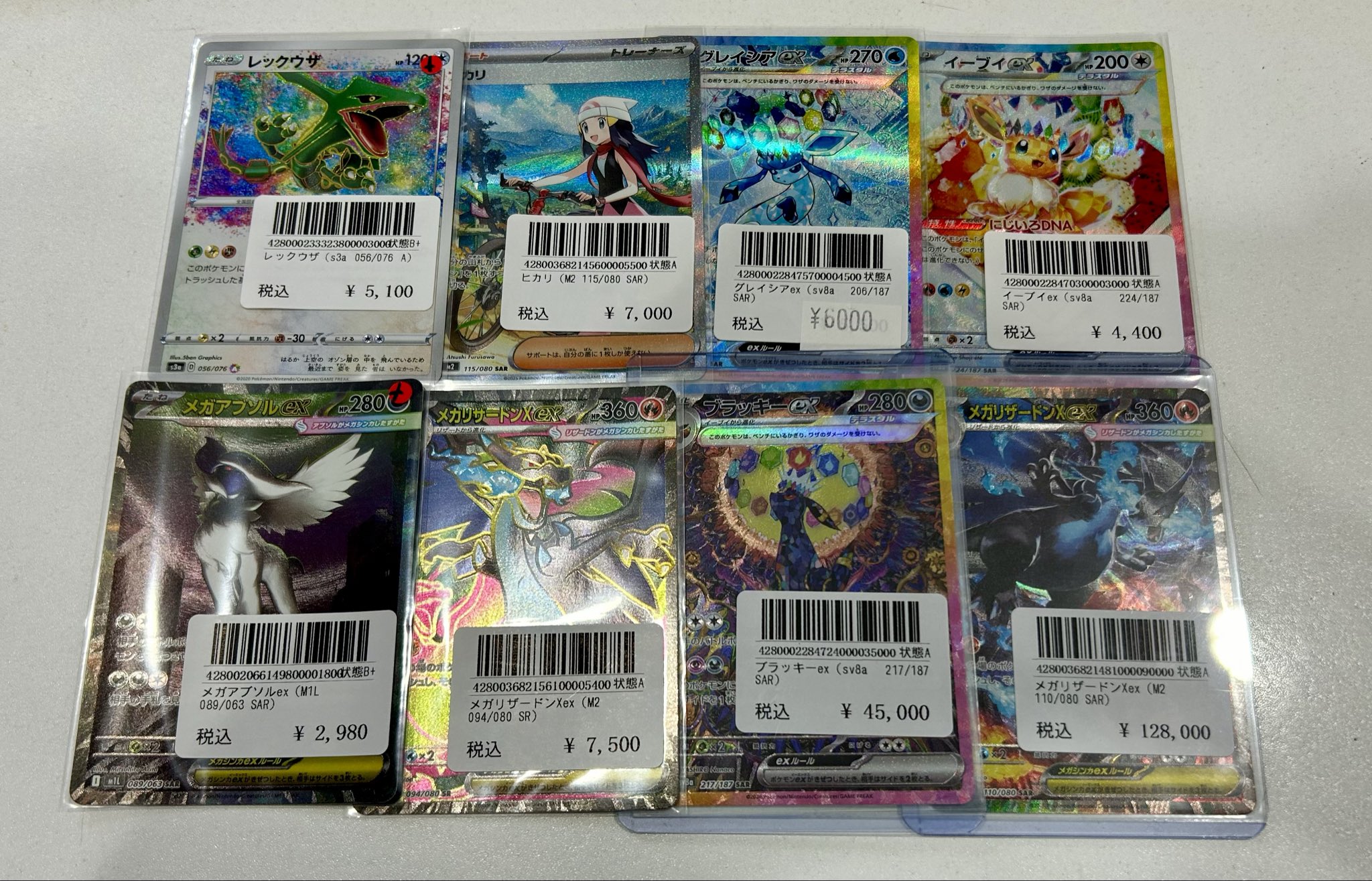 OnlyOneOf リエ トレカ 楽天市場】RIIZE - RANDOM TRADING CARD(BABY RIIZE Ver.) / 2024