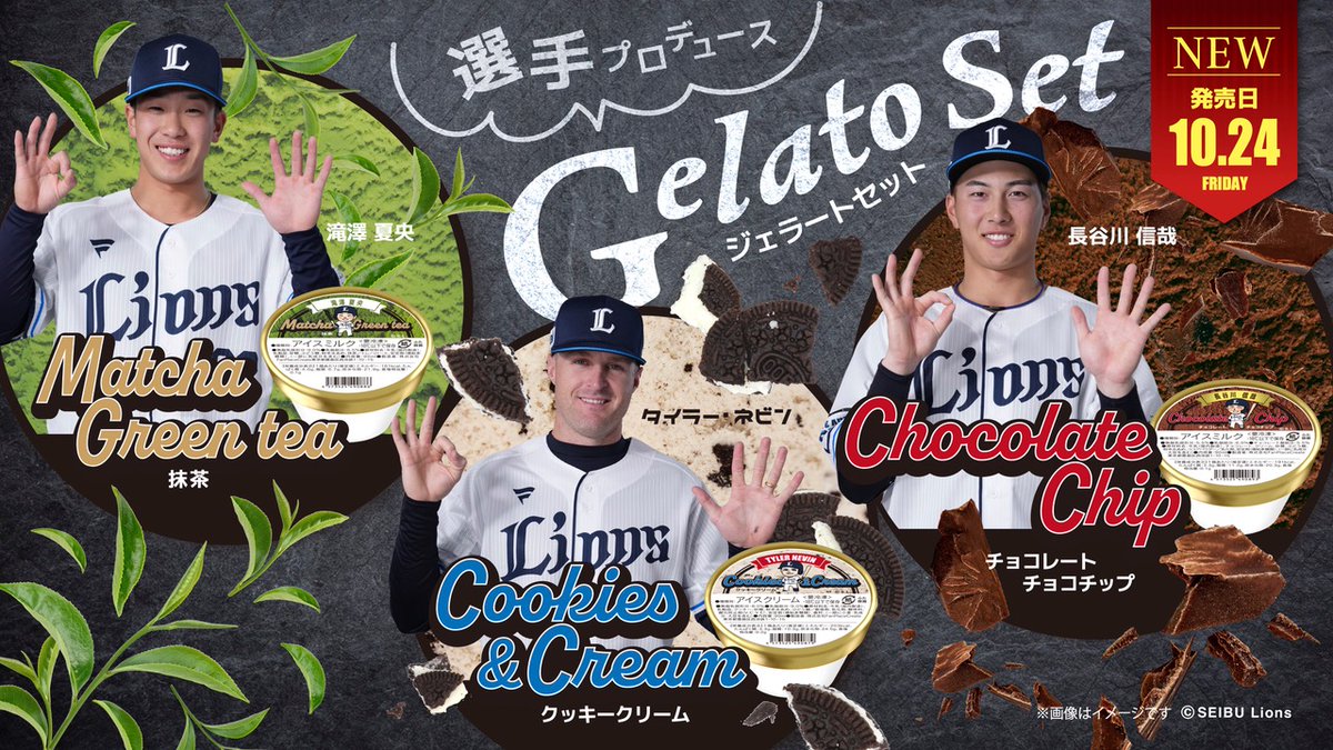 ね*お様 埼玉西武ライオンズ 長谷川信哉 プロデュース NEW ERA 9FIF NEW ERA×LIONS 長谷川選手プロデュース 9FIFTY: キャップ | 埼玉西武