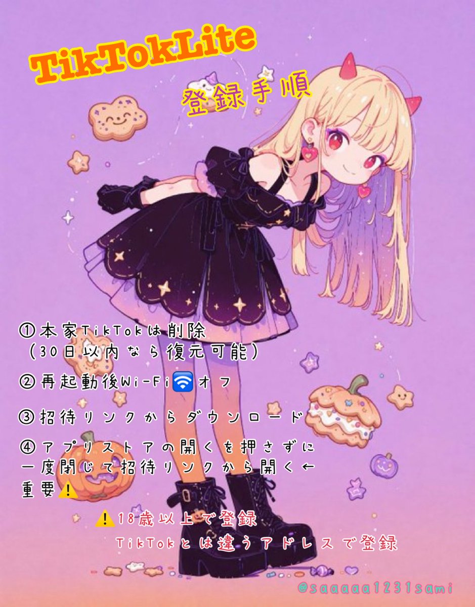 ♡♥あさみん♥♡☺︎︎☺︎︎様★専用ページ 甘酸っぱいFruits on X