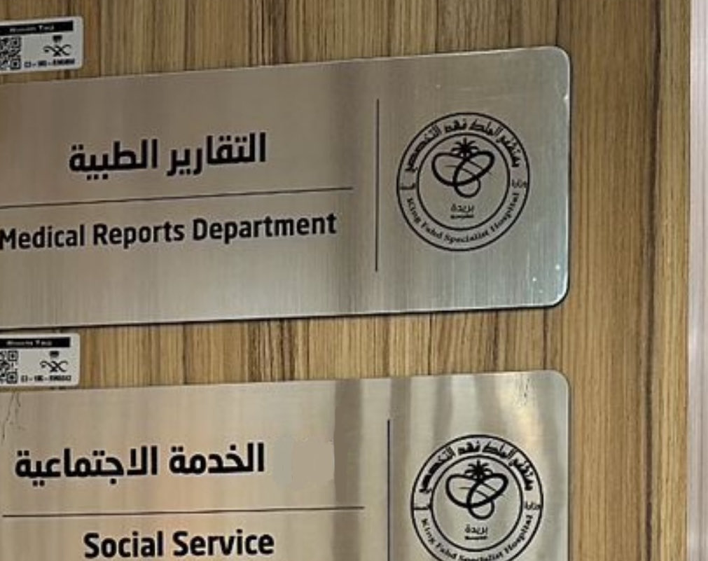 في خلال فترة تدريبي تمكنت من معرفة كيف أتواصل بفاعلية مع مختلف الأشخاص و اعمل ضمن فريق وواجهت مواقف تتطلب حل مشكلات سريعة واتخاذ قرارات مهمة بثقة وهدوء
 التجربة علمتني أفهم الآخرين بعمق💡

مما جعلني أكثر نضجًا ووعيًا وقدرتي بترك أثر إيجابي 🌟
#الخدمة_الاجتماعية