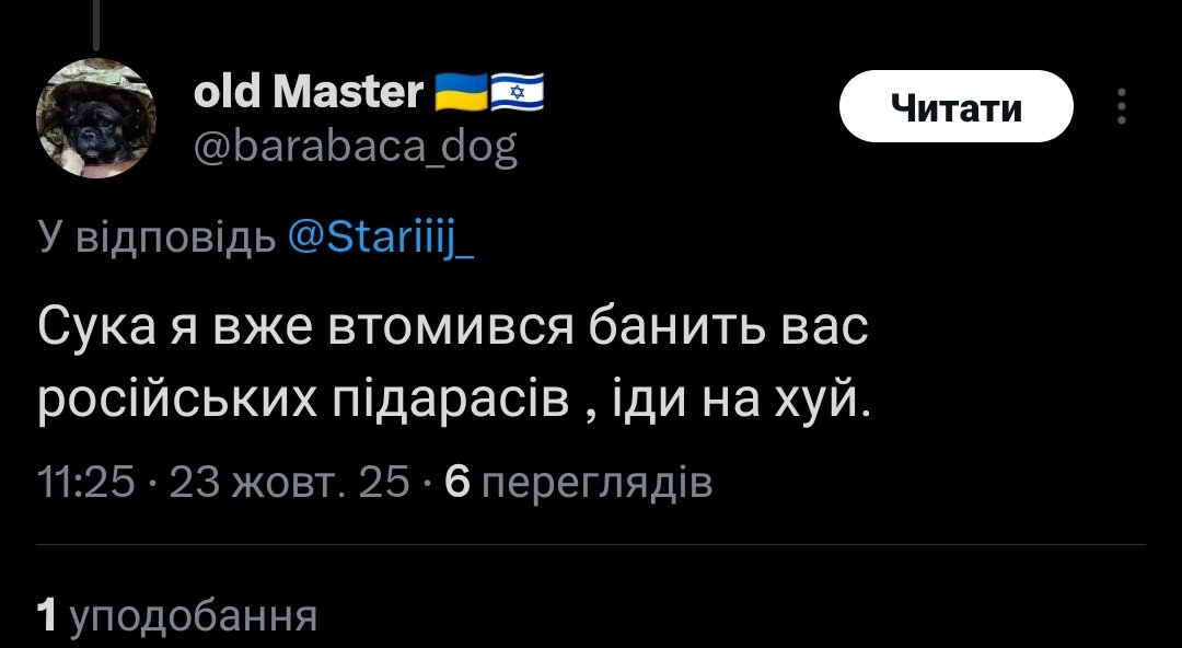 Коли вам важко в житті, згадайте цей скрін — і зрозумієте, що ваші проблеми — це ніщо.