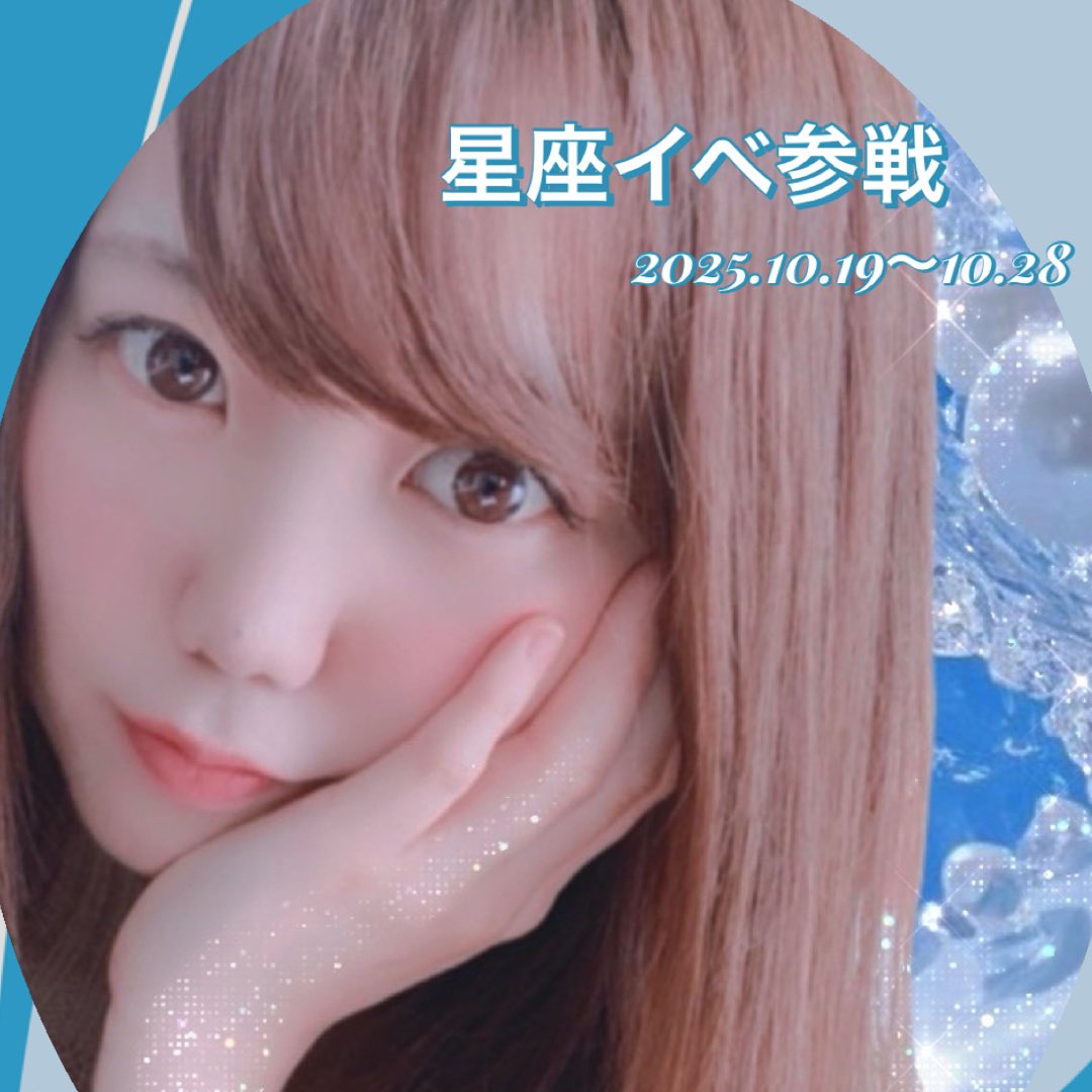 (@ miina❄️🤍🩵 ID:647979529 ) ただいまDokiDoki Liveにて生配信です！私と一緒に遊ぼう ！#ドキドキライブ 👉👉doki.live/647979529?sid=… doki.live/647979529?sid=…