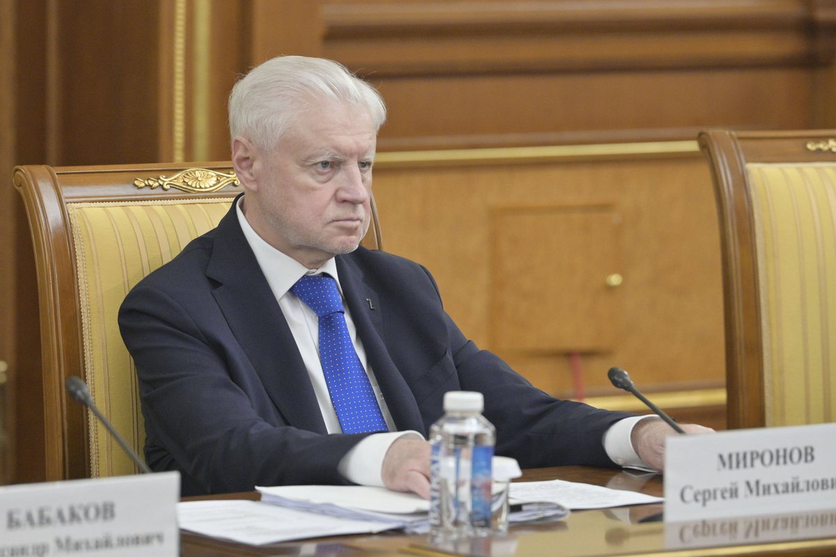 Сергей Миронов tweet media