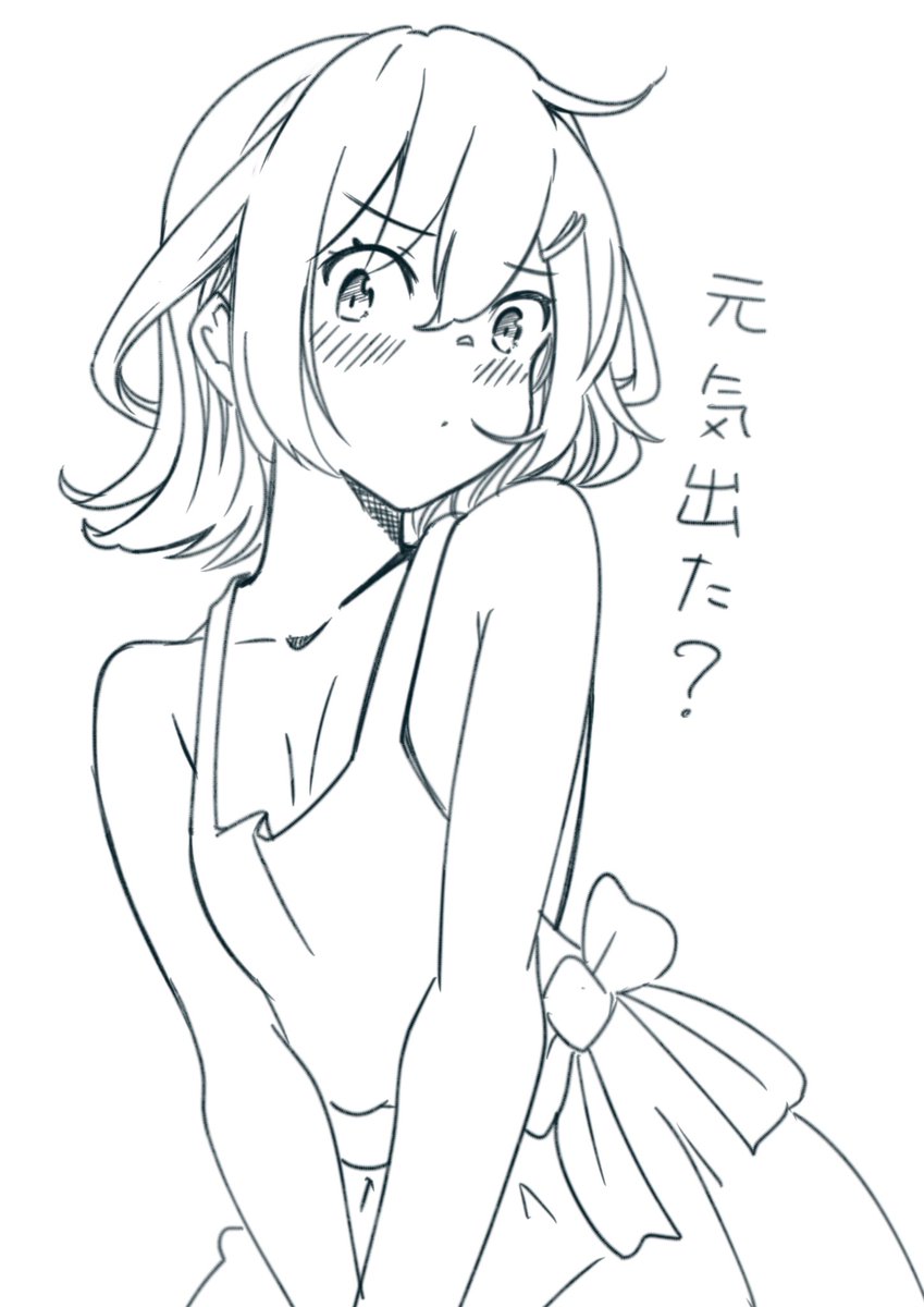 エプロン雷ちゃん⚡️