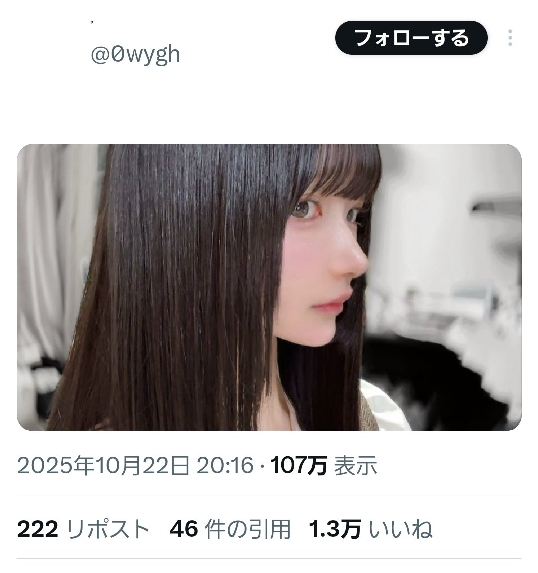 Pote_Sara0113's tweet image.
