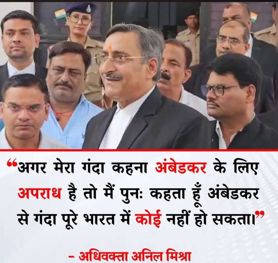 ग्वालियर वाले मिश्रा जी  तो रुकने का नाम ही नहीं ले रहे ।