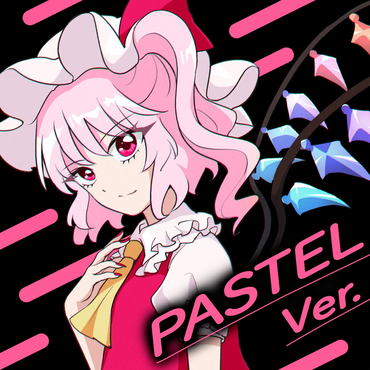 以前投稿した東方Vocalアレンジ
『虹を宿す波紋』の夢ノ結唱PASTEL Ver.を
10月25日18時公開予定です！
 
#東方Project  #東方ボーカル