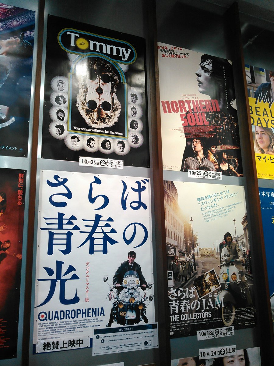 糸志野露滋。Part.2 on X