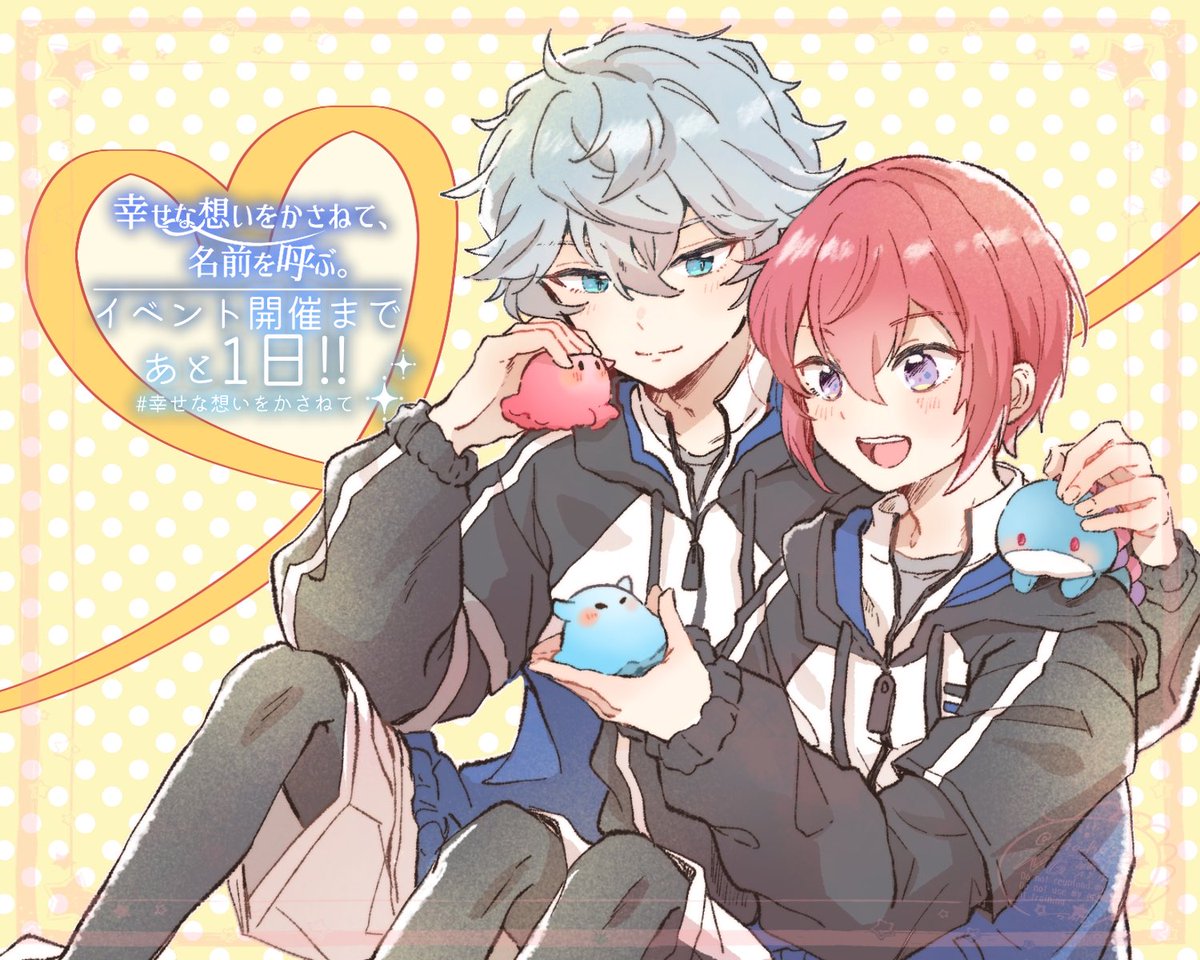 イ 尹 逹 ㄘゃ ~ ん 様 🩵❤️いずつかWebオンリー 運営 on X