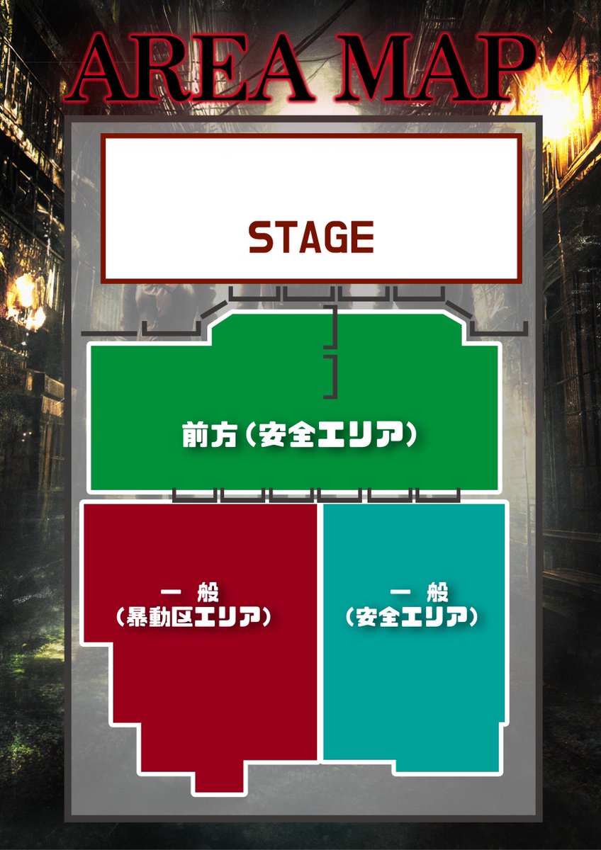 villains_info's tweet image. 【11/5(水)恵比寿LIQUIDROOM】

サークルライチ主催 BAND set 3man
『暗闇の轟音』

⛓♥【エリアマップ 公開】♥⛓
                  
🚨 🚨‼️【生配信決定】‼️🚨🚨

⏰ START｜18:40〜
📺▶︎【youtube.com/live/f3UMW8wDX…】

【チケット発売中】《 t-dv.com/251105e 》…