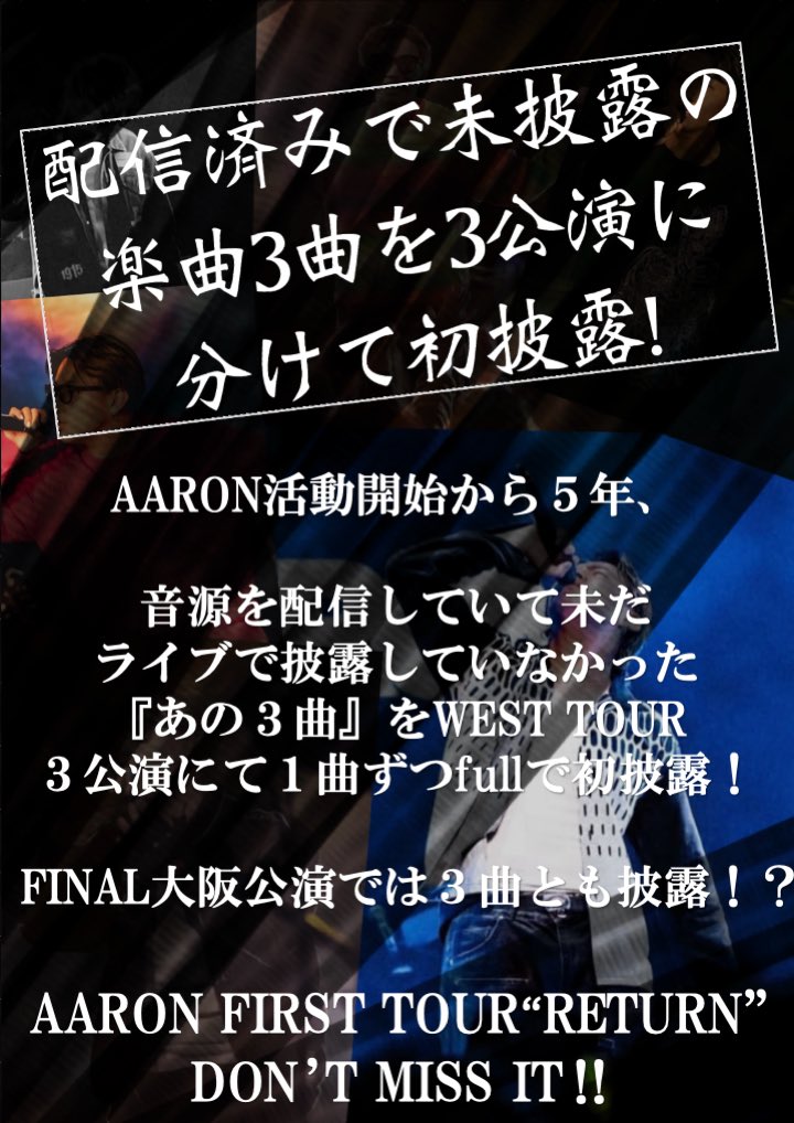 AARON STAFF tweet media