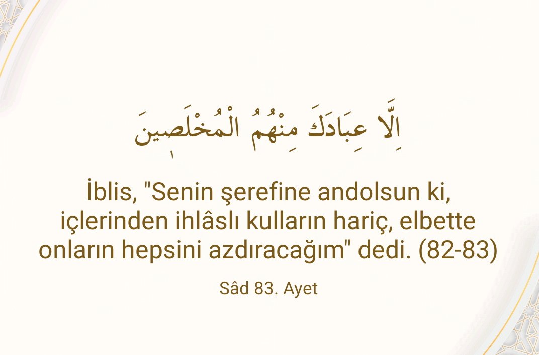 قَالَ فَاخْرُجْ مِنْهَا فَاِنَّكَ رَج۪يمٌۚ 
Allah şöyle dedi: Öyleyse çık oradan cennetten, çünkü sen kovuldun

Şüphesiz benim lanetim hesap ve ceza gününe kadar senin üzerinedir
 
İblis, Ey Rabbim Öyleyse bana insanların diriltilecekleri güne kadar mühlet ver dedi
Sâd 77-78-79