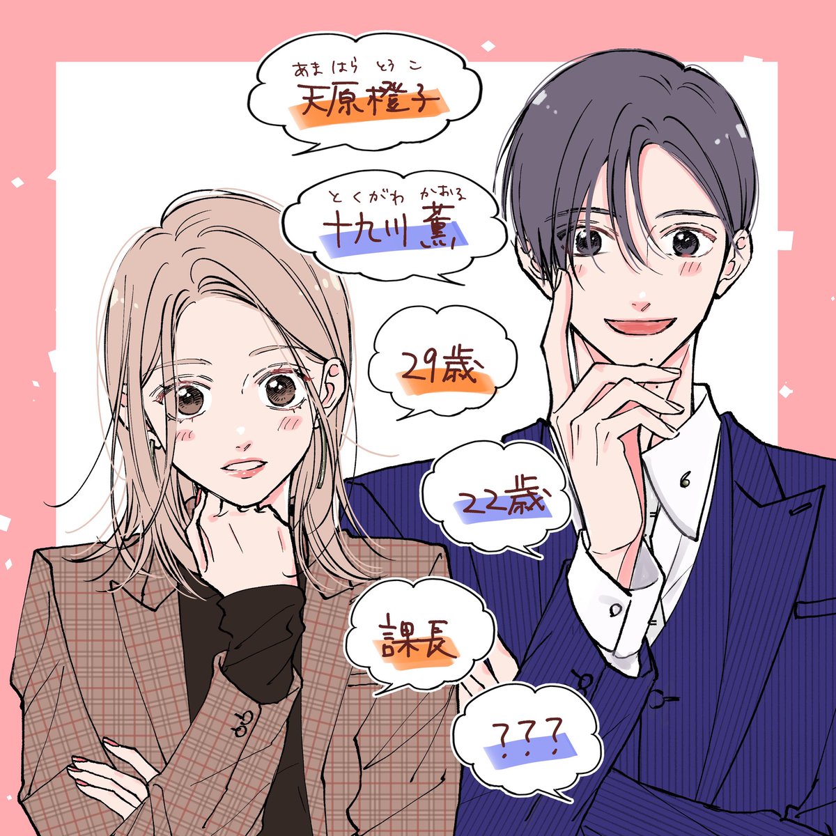 ひなた様 ひなた hinata on X