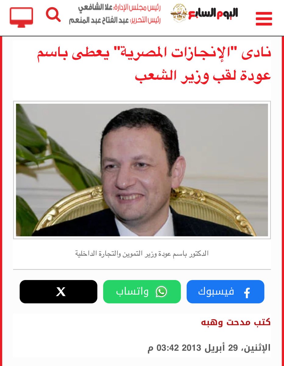 باتمان عبدالرحيم (@thegoodnursee) on Twitter photo 