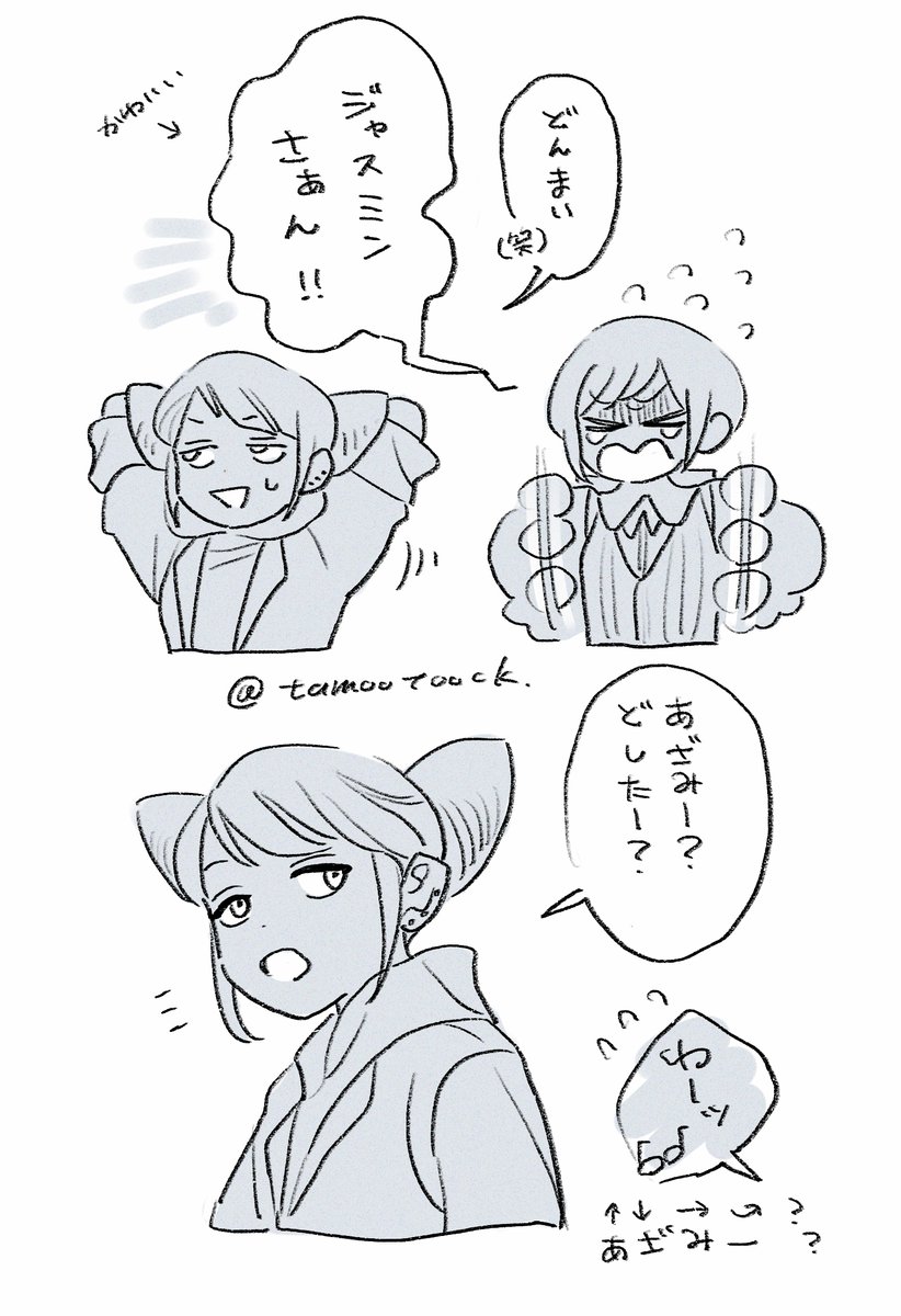 ボイドラ・・・ 