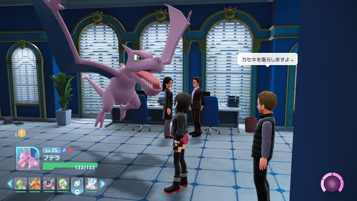 待って待って！？
色違いオヤブンプテラ
来たんだが！？！？
#ポケモンレジェンズZA