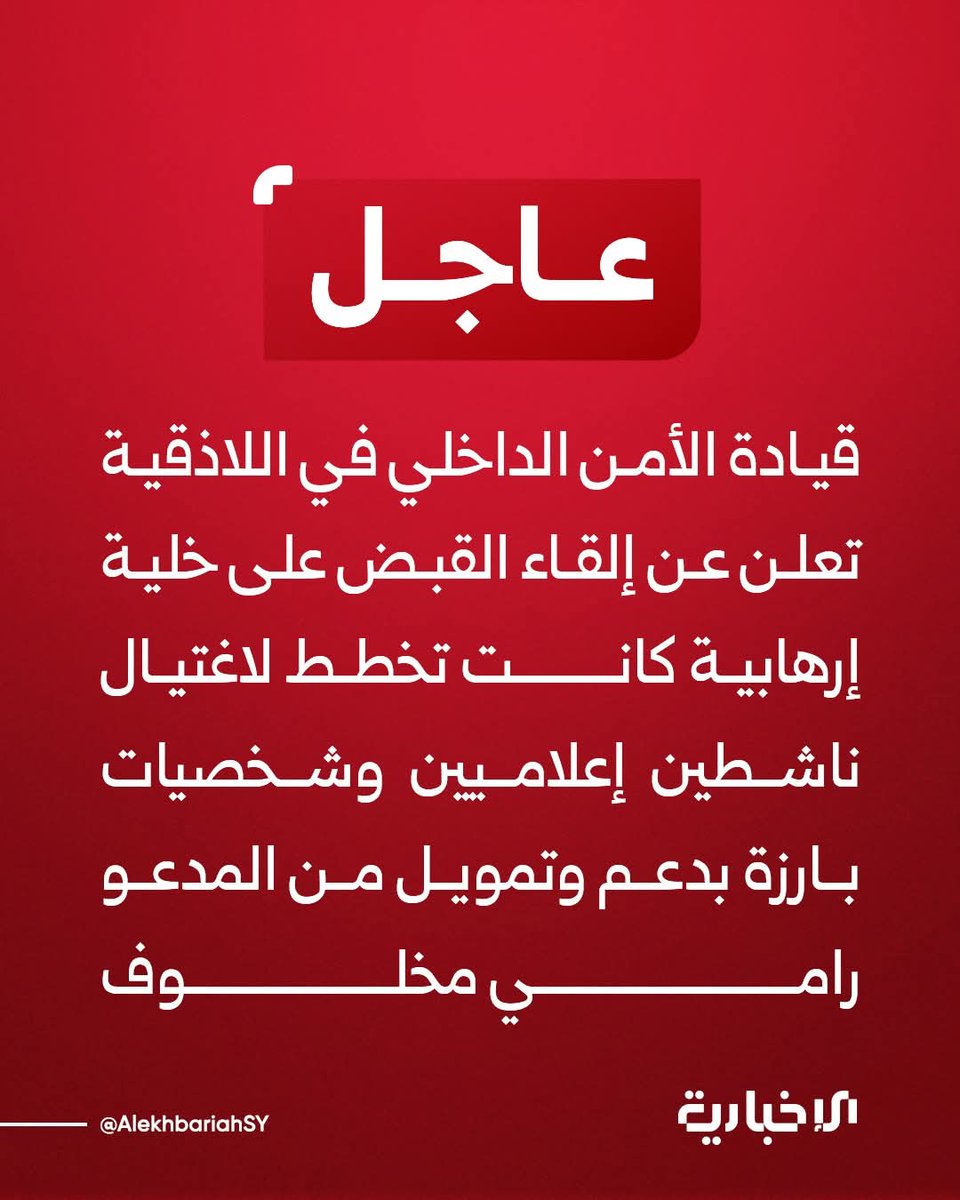 daniastark3k's tweet image. كل ما بشوف هيك اخبار بتذكر دعوة هديك الحجة &quot;الله يفت لحمه&quot; و بحس هي اكتر دعوة معبرة بالدنيا

الله يفت لحمكن ربي و يجعلكن تتمنو الموت ما تشوفوه و يخفيكن من مدينتنا يا انجاس .. 60 سنة ما شبعتو دم و عهر و عربدة

عندهن ادمان عالخراب و الفواجع و المصايب